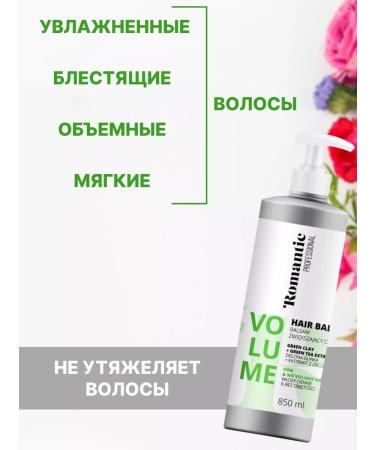 Romantic 850  - Buy Online on GoSupps.com