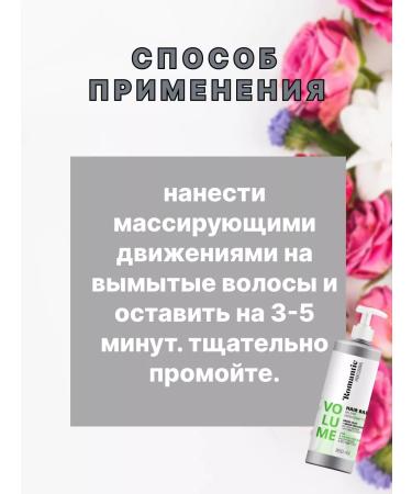 Romantic 850  - Buy Online on GoSupps.com