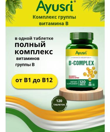 Ayusri Complex of the Vitamin B group 120 tab