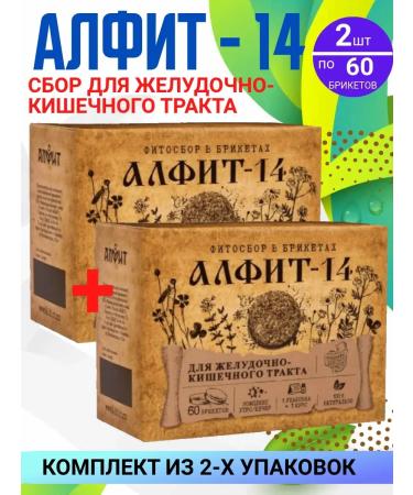 Fitosbor alfit-14 for the gastrointestinal tract. 2 packages