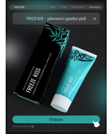 FREEZE KISS CBD toothpaste for sensitive teeth and gums 75 ml - Buy Online on GoSupps.com