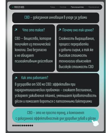 FREEZE KISS CBD toothpaste for sensitive teeth and gums 75 ml - Buy Online on GoSupps.com