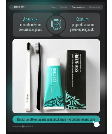 FREEZE KISS CBD toothpaste for sensitive teeth and gums 75 ml - Buy Online on GoSupps.com