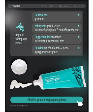 FREEZE KISS CBD toothpaste for sensitive teeth and gums 75 ml - Buy Online on GoSupps.com