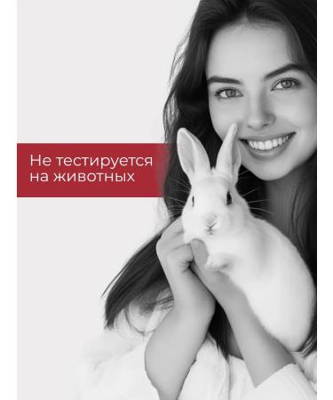 BEAUTIFIC Cream-Vosk from cracks Slovodna 100 ml - Buy Online on GoSupps.com