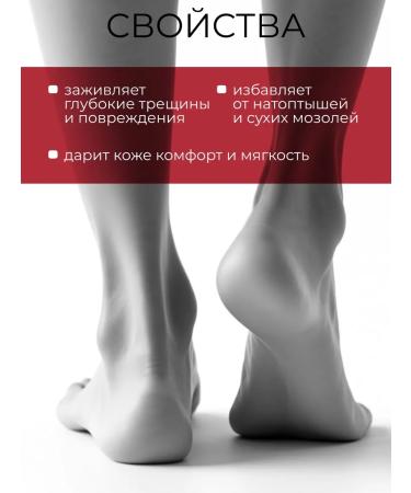 BEAUTIFIC Cream-Vosk from cracks Slovodna 100 ml - Buy Online on GoSupps.com