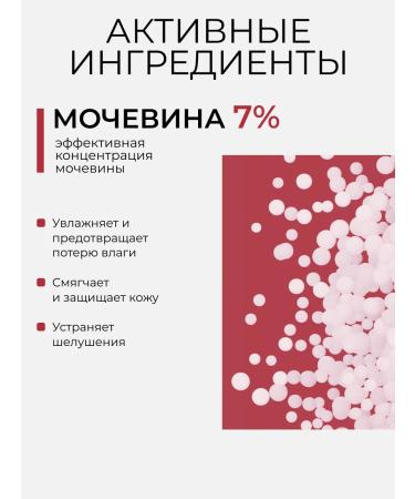 BEAUTIFIC Cream-Vosk from cracks Slovodna 100 ml - Buy Online on GoSupps.com