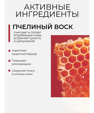 BEAUTIFIC Cream-Vosk from cracks Slovodna 100 ml - Buy Online on GoSupps.com