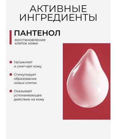 BEAUTIFIC Cream-Vosk from cracks Slovodna 100 ml - Buy Online on GoSupps.com