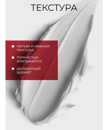 BEAUTIFIC Cream-Vosk from cracks Slovodna 100 ml - Buy Online on GoSupps.com