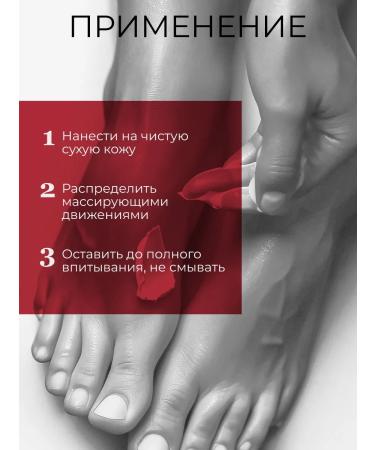 BEAUTIFIC Cream-Vosk from cracks Slovodna 100 ml - Buy Online on GoSupps.com