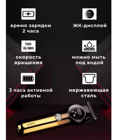 VGR Trimmer for BGR989 beard - Buy Online on GoSupps.com