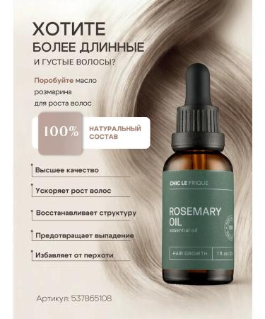 CHIC LE FRIQUE Hair shampoo Professional moisturizing - Buy Online on GoSupps.com