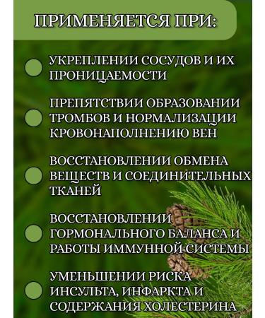 Blagodeya Zhivitsa with horse chestnut scarlet and horsetail 100 ml - Buy Online on GoSupps.com