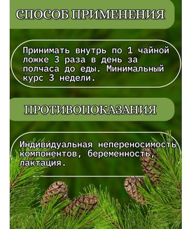 Blagodeya Zhivitsa with horse chestnut scarlet and horsetail 100 ml - Buy Online on GoSupps.com