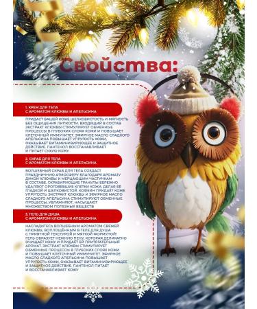 EDEN Set of body cream+shower gel+body scrub - Buy Online on GoSupps.com