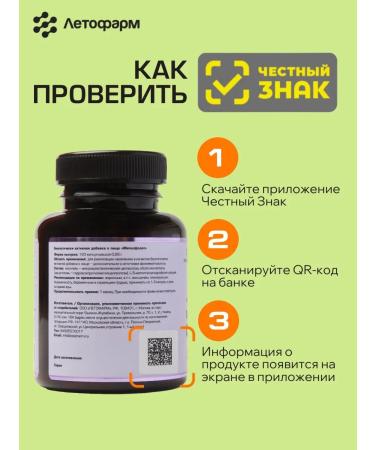 LetoFarm LLC Taurin 500 mg 90 capsules - Buy Online on GoSupps.com