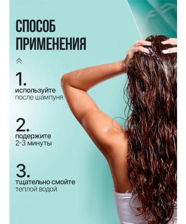 CHIC LE FRIQUE Balm for hair professional - Buy Online on GoSupps.com