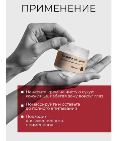 BEAUTIFIC Moisturizing face Slovodna 50 ml - Buy Online on GoSupps.com