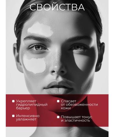 BEAUTIFIC Moisturizing face Slovodna 50 ml - Buy Online on GoSupps.com