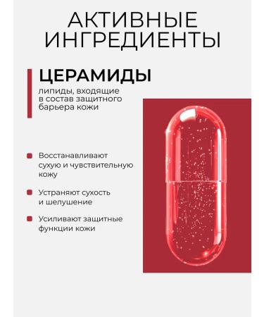 BEAUTIFIC Moisturizing face Slovodna 50 ml - Buy Online on GoSupps.com