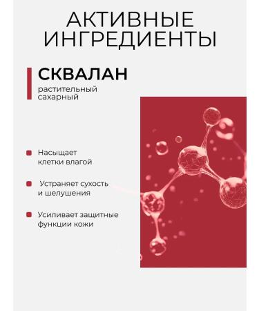 BEAUTIFIC Moisturizing face Slovodna 50 ml - Buy Online on GoSupps.com