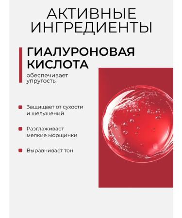 BEAUTIFIC Moisturizing face Slovodna 50 ml - Buy Online on GoSupps.com