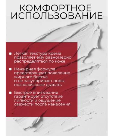 BEAUTIFIC Moisturizing face Slovodna 50 ml - Buy Online on GoSupps.com