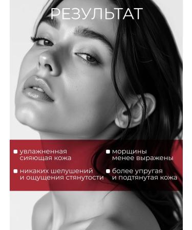 BEAUTIFIC Moisturizing face Slovodna 50 ml - Buy Online on GoSupps.com
