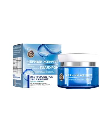 Black Pearl Facial cream 50 ml daily moisturizing