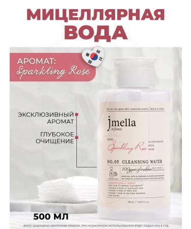 JMELLA Micellar water Sparkling Rose Cleansing Water