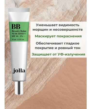 jolla BB-core for face with SPF Korea - Buy Online on GoSupps.com