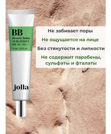 jolla BB-core for face with SPF Korea - Buy Online on GoSupps.com