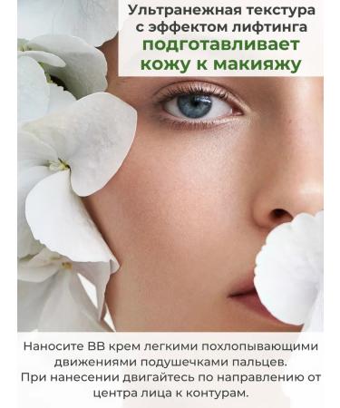 jolla BB-core for face with SPF Korea - Buy Online on GoSupps.com