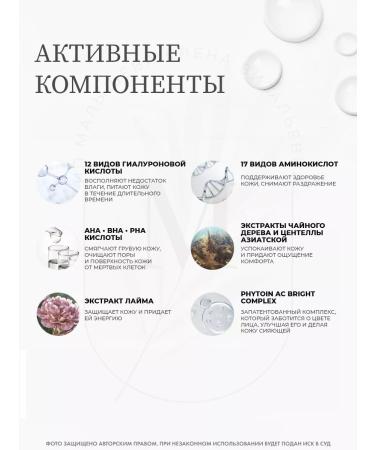 JMELLA Micellar water Blooming Peony Cleansing Water - Buy Online on GoSupps.com