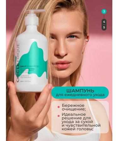 CHIC LE FRIQUE Shampoo and balm Professional restorative keratin - Buy Online on GoSupps.com