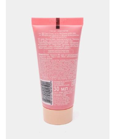 BB cream Photoshop effect Belita Young SPF15 - Buy Online on GoSupps.com