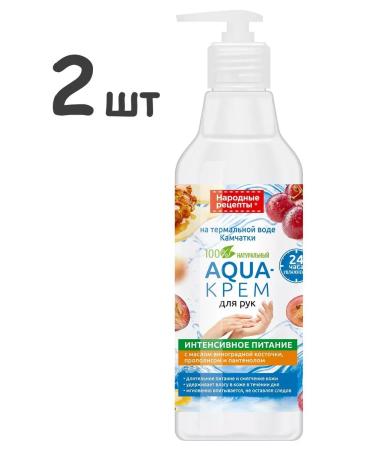 Fito cosmetics Hand cream Aqua Thermal Water Kamchatka Fito -Cosmetics 2 pcs