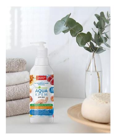 Fito cosmetics Hand cream Aqua Thermal Water Kamchatka Fito -Cosmetics 2 pcs - Buy Online on GoSupps.com