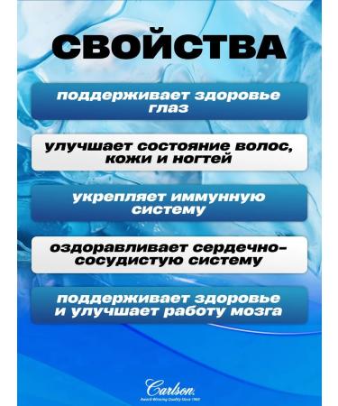 Carlson Labs Vitamins Elite Omega 3 1600 Mg 90 capsules - Buy Online on GoSupps.com