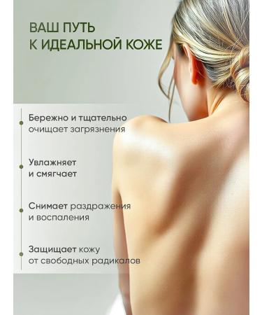 SimpleRed Cleansing shower gel - Buy Online on GoSupps.com