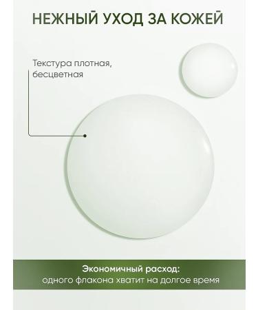 SimpleRed Cleansing shower gel - Buy Online on GoSupps.com