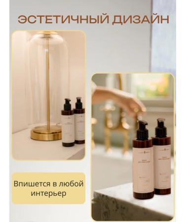 Aromatoyl A perfumery cream for the body and hands of Love Shugar - Buy Online on GoSupps.com