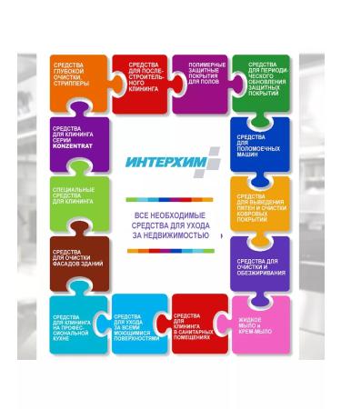 Interchem 705 Soft reinforced gel for plumbing 750 ml - Buy Online on GoSupps.com