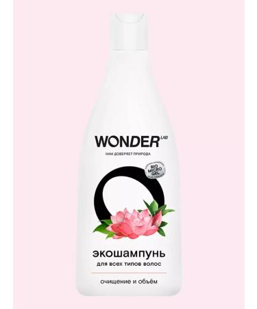 Wonder Lab Shampoo for cleaning and eco -worder lab 550 ml