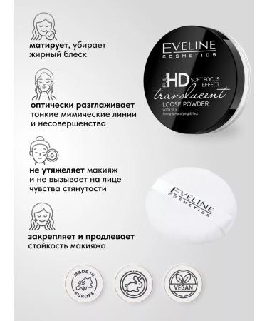 EVELINE Powder matting fixation of makeup Translucent HD Mineral - Buy Online on GoSupps.com