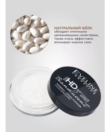 EVELINE Powder matting fixation of makeup Translucent HD Mineral - Buy Online on GoSupps.com