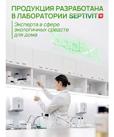 Septivite Flea and pets fleas and ticks - Buy Online on GoSupps.com