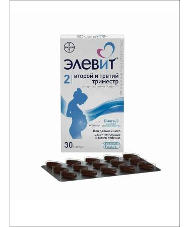 ELEVIT 2 second and third trimester - Buy Online on GoSupps.com