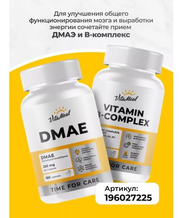 VitaMeal DMAE DMAE Nootropin vitamins for the brain and memory - Buy Online on GoSupps.com